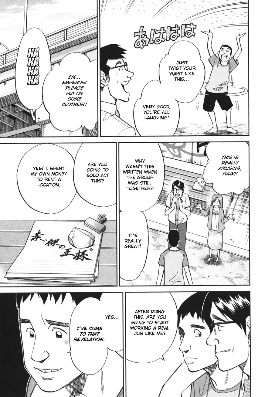 Q.E.D. iff - Shoumei Shuuryou Chapter 3 page 21 - Chapter 3: The Emperor's New Clothes