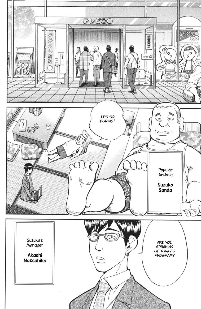 Q.E.D. iff - Shoumei Shuuryou Chapter 3 page 22 - Chapter 3: The Emperor's New Clothes