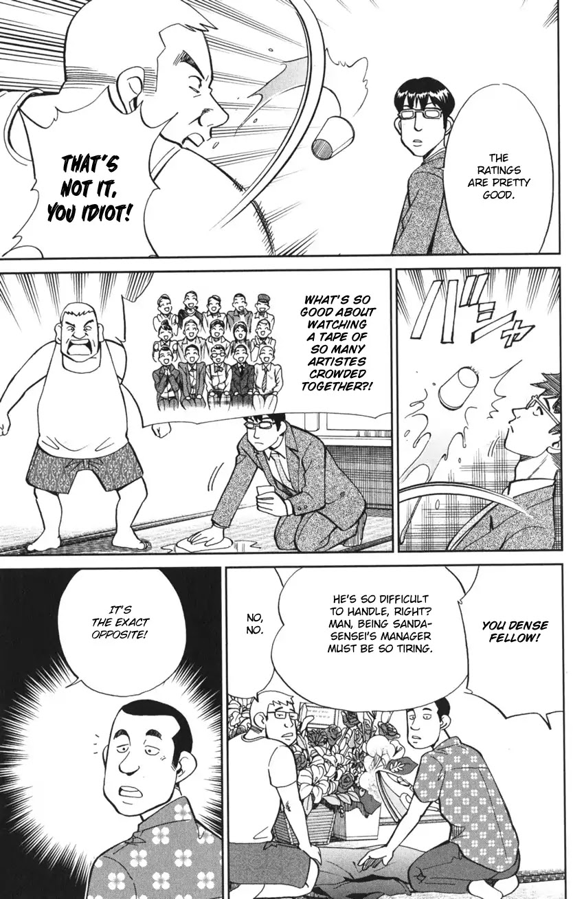 Q.E.D. iff - Shoumei Shuuryou Chapter 3 page 23 - Chapter 3: The Emperor's New Clothes