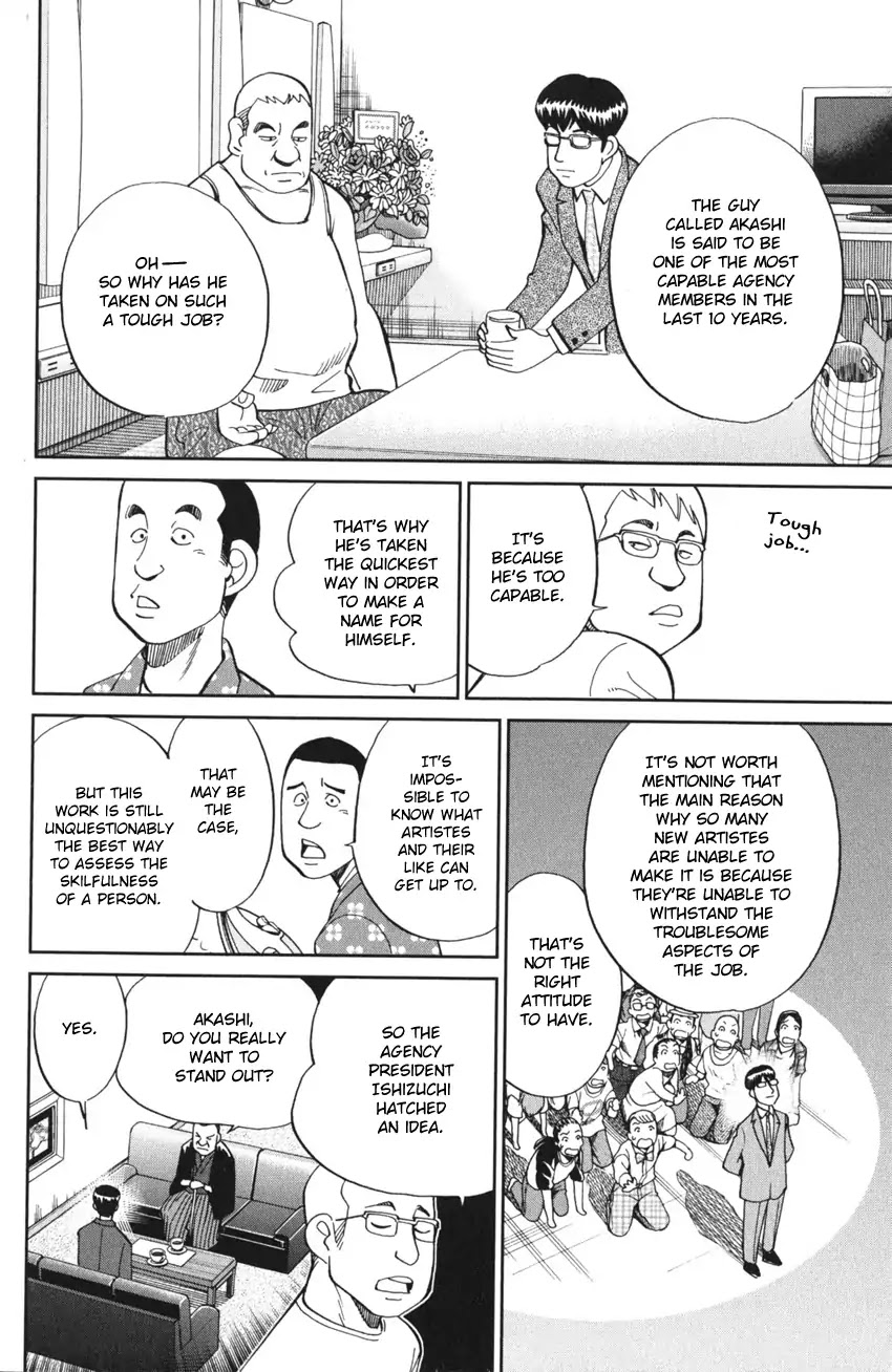 Q.E.D. iff - Shoumei Shuuryou Chapter 3 page 24 - Chapter 3: The Emperor's New Clothes