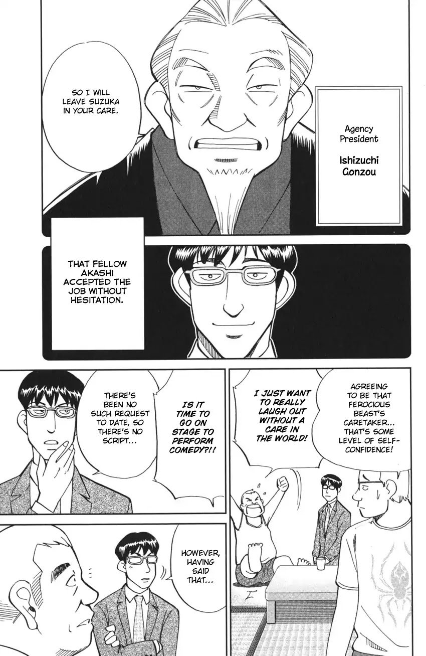 Q.E.D. iff - Shoumei Shuuryou Chapter 3 page 25 - Chapter 3: The Emperor's New Clothes