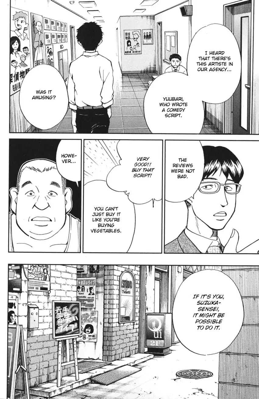 Q.E.D. iff - Shoumei Shuuryou Chapter 3 page 26 - Chapter 3: The Emperor's New Clothes