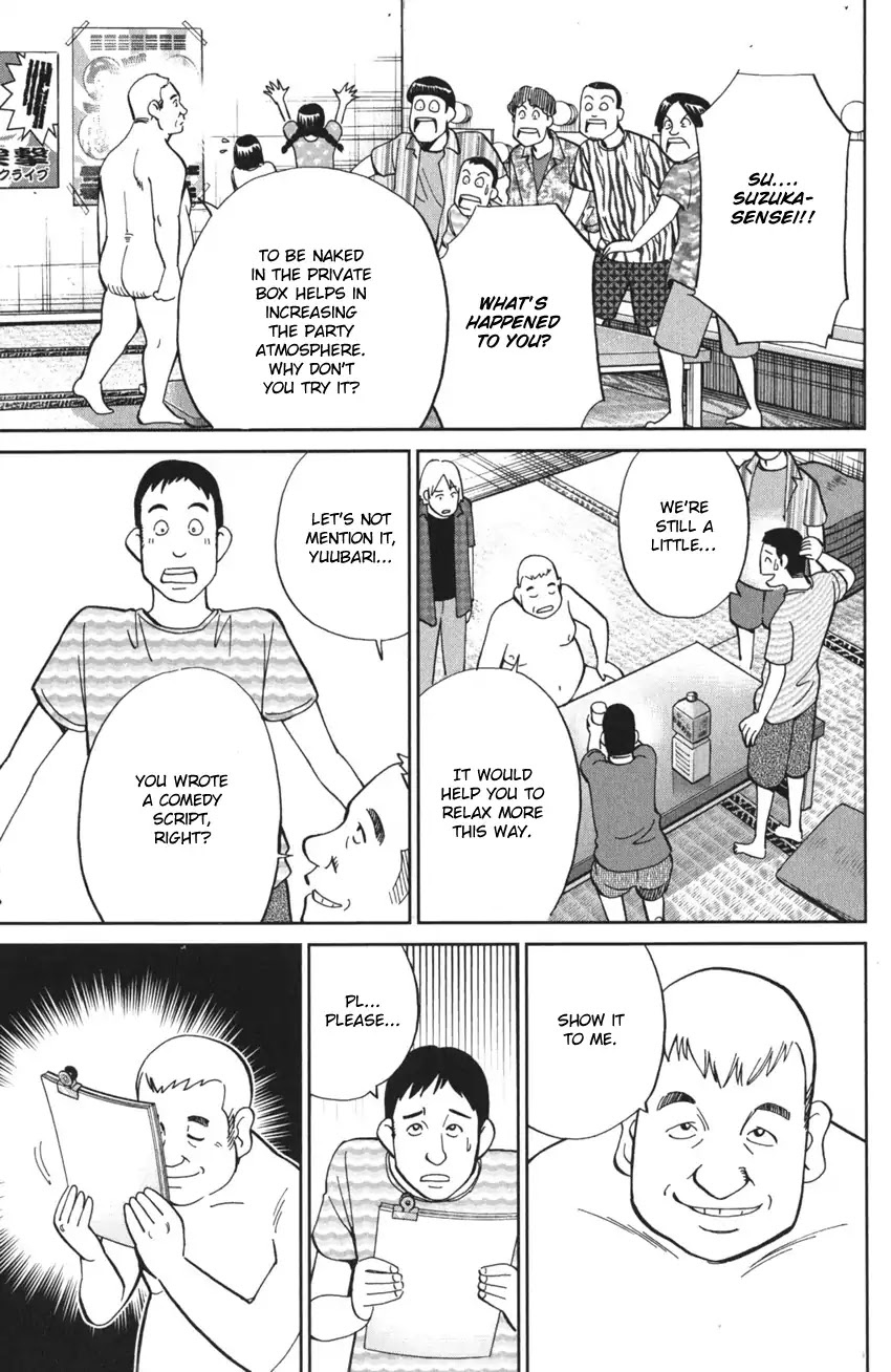 Q.E.D. iff - Shoumei Shuuryou Chapter 3 page 29 - Chapter 3: The Emperor's New Clothes