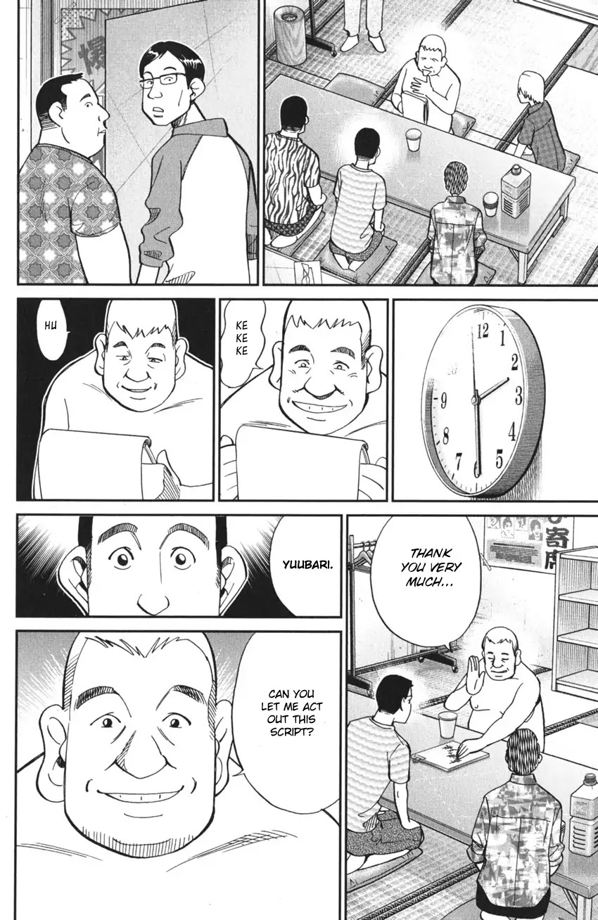Q.E.D. iff - Shoumei Shuuryou Chapter 3 page 30 - Chapter 3: The Emperor's New Clothes