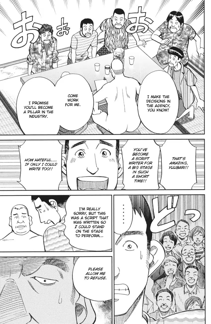 Q.E.D. iff - Shoumei Shuuryou Chapter 3 page 31 - Chapter 3: The Emperor's New Clothes