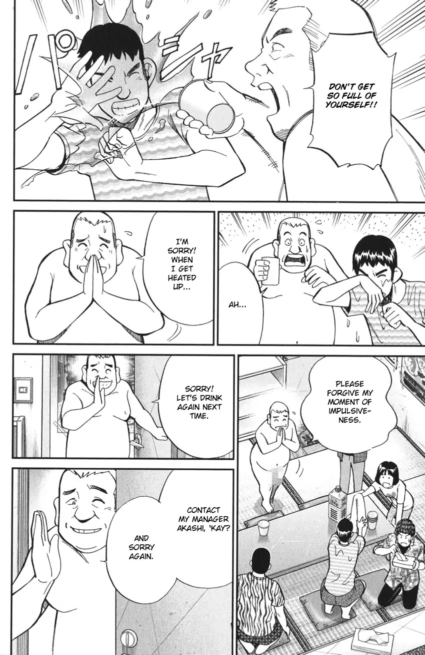 Q.E.D. iff - Shoumei Shuuryou Chapter 3 page 32 - Chapter 3: The Emperor's New Clothes