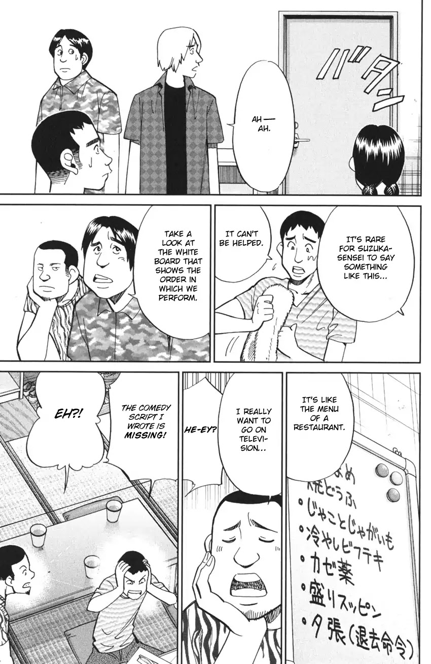Q.E.D. iff - Shoumei Shuuryou Chapter 3 page 33 - Chapter 3: The Emperor's New Clothes