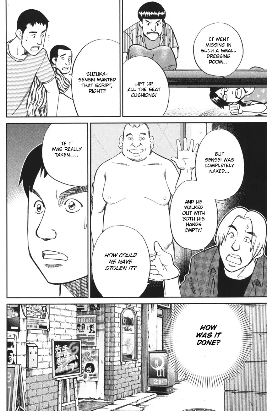 Q.E.D. iff - Shoumei Shuuryou Chapter 3 page 34 - Chapter 3: The Emperor's New Clothes