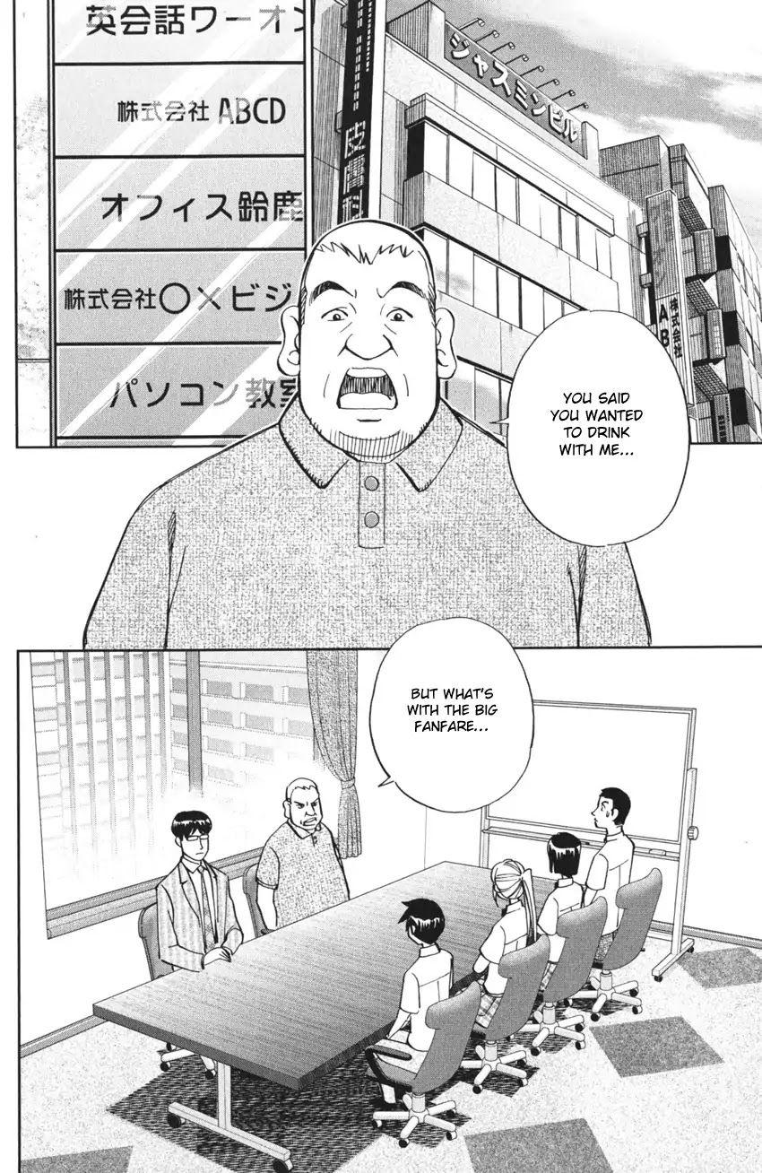 Q.E.D. iff - Shoumei Shuuryou Chapter 3 page 38 - Chapter 3: The Emperor's New Clothes