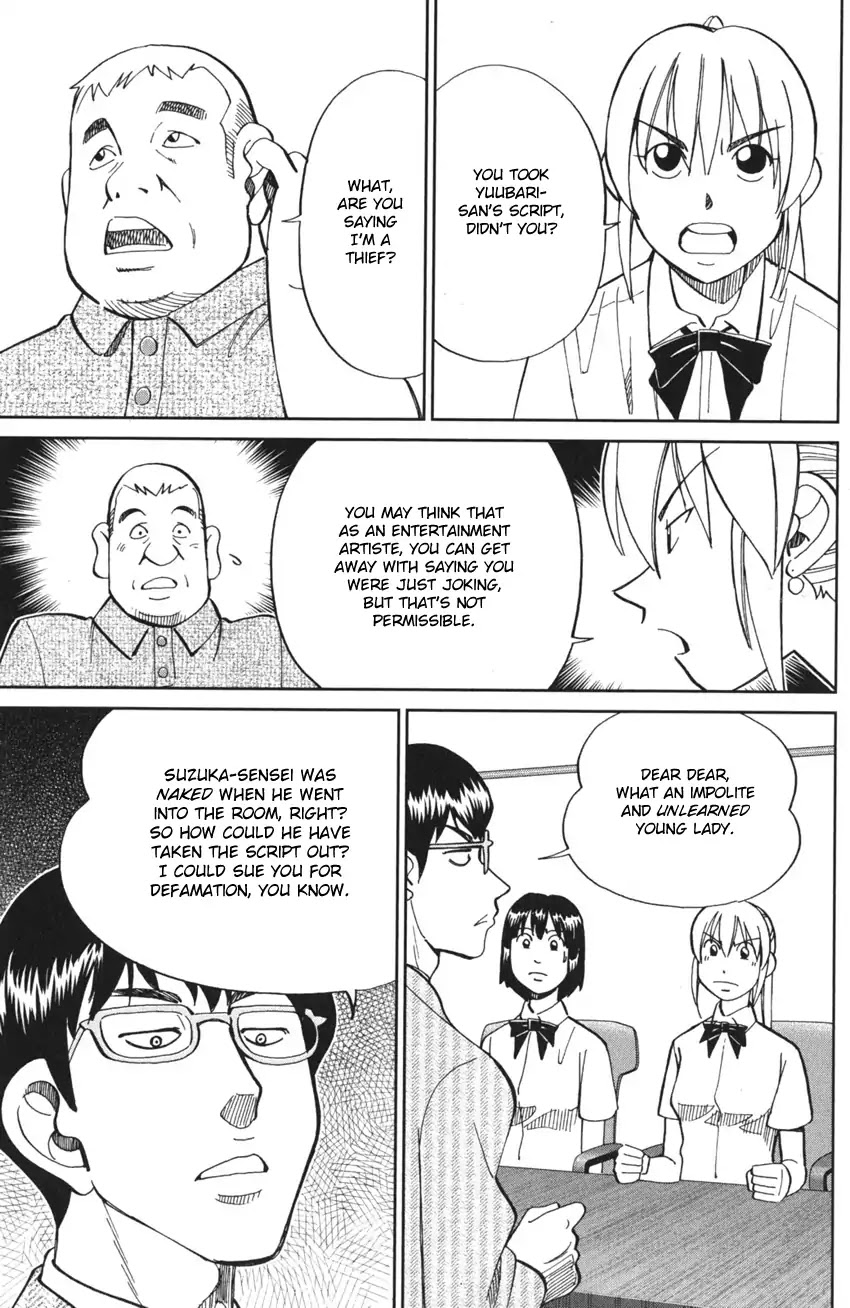 Q.E.D. iff - Shoumei Shuuryou Chapter 3 page 39 - Chapter 3: The Emperor's New Clothes