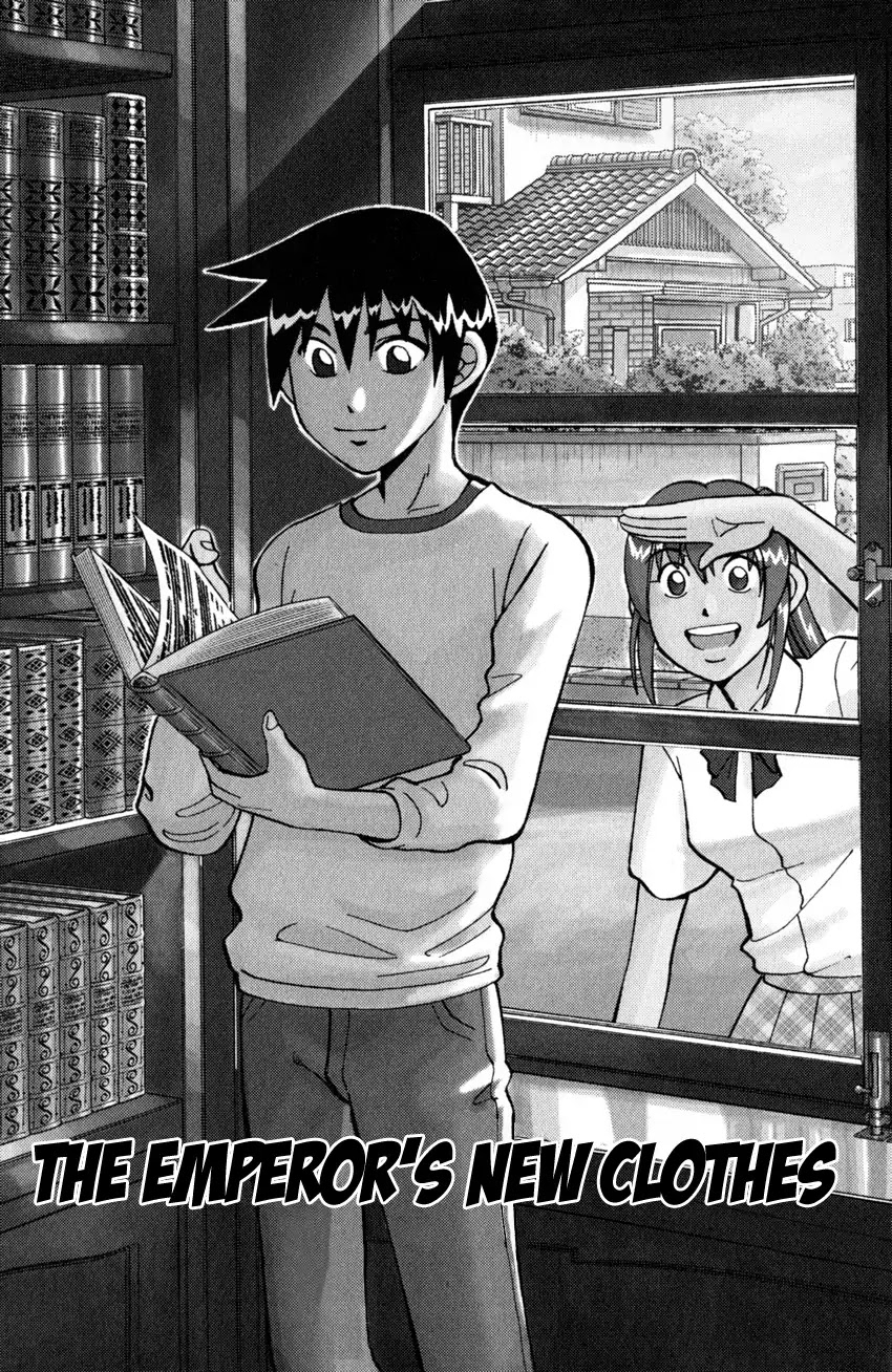 Q.E.D. iff - Shoumei Shuuryou Chapter 3 page 4 - Chapter 3: The Emperor's New Clothes