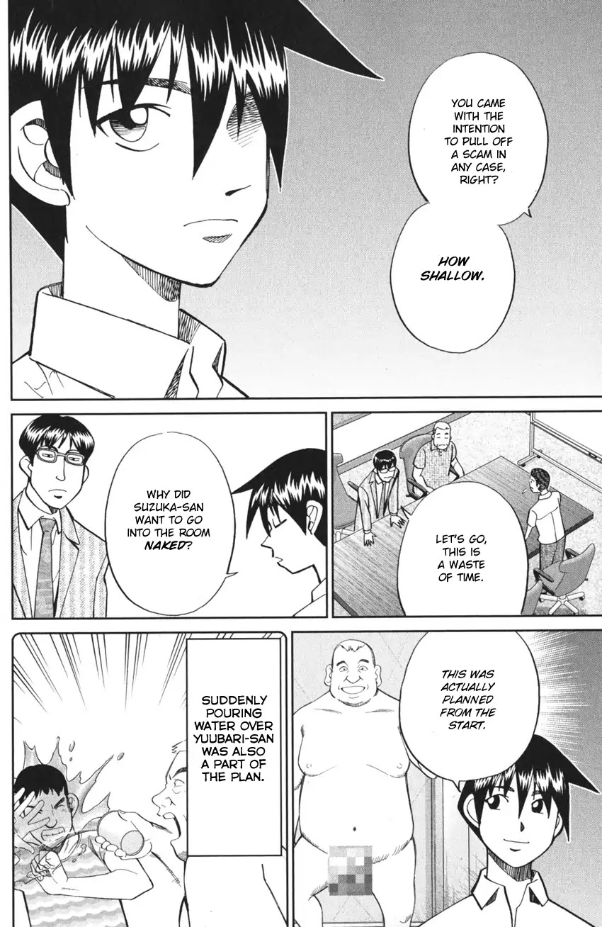 Q.E.D. iff - Shoumei Shuuryou Chapter 3 page 40 - Chapter 3: The Emperor's New Clothes