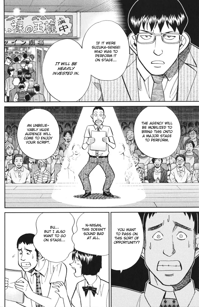 Q.E.D. iff - Shoumei Shuuryou Chapter 3 page 44 - Chapter 3: The Emperor's New Clothes