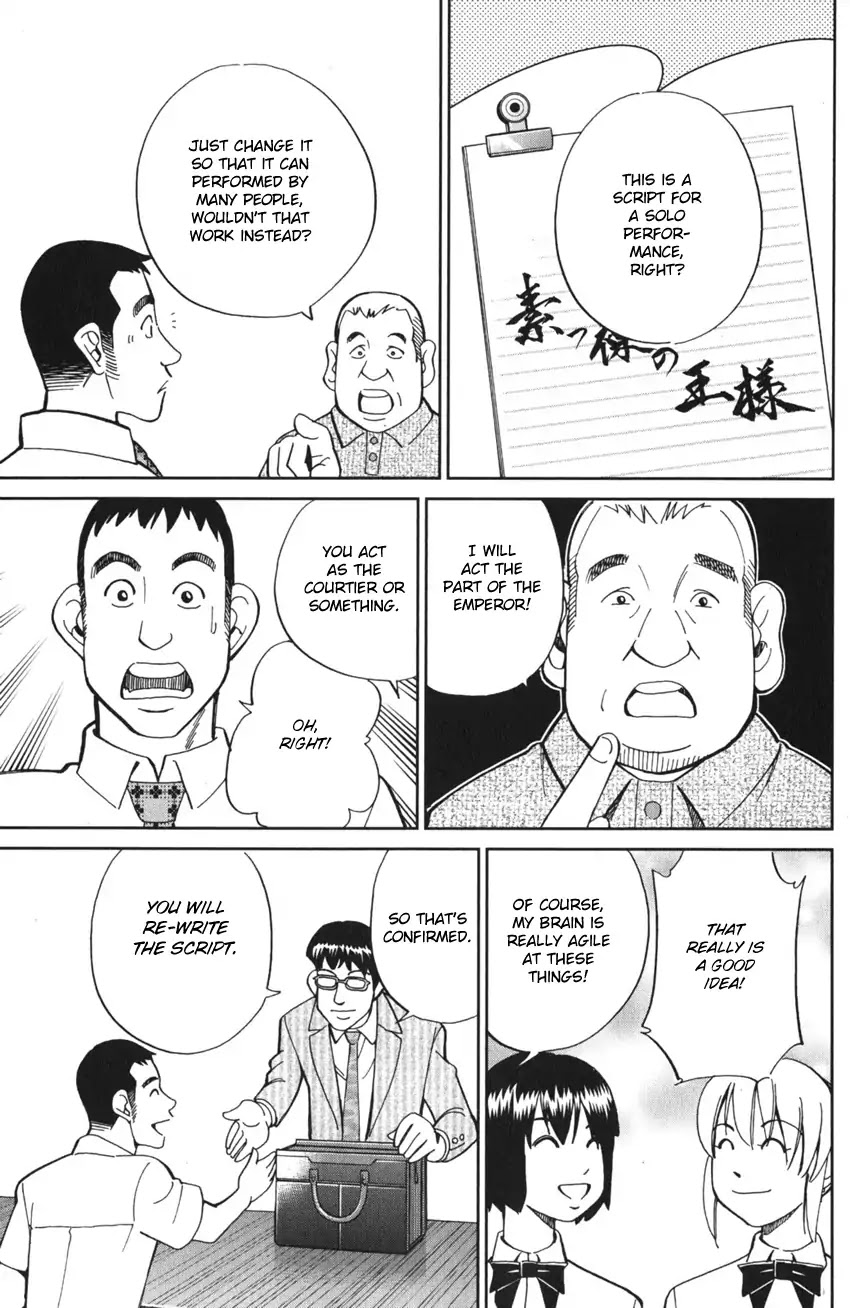 Q.E.D. iff - Shoumei Shuuryou Chapter 3 page 45 - Chapter 3: The Emperor's New Clothes