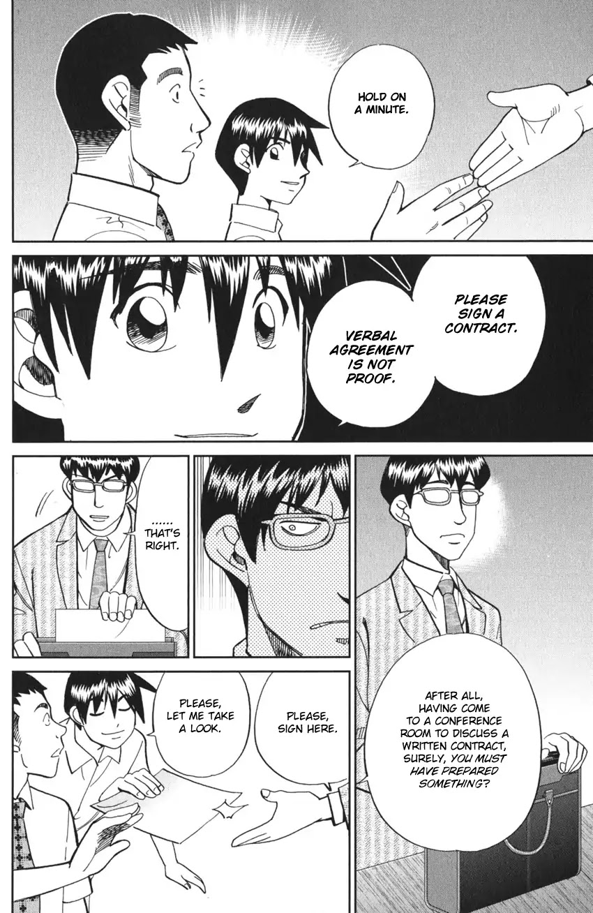 Q.E.D. iff - Shoumei Shuuryou Chapter 3 page 46 - Chapter 3: The Emperor's New Clothes