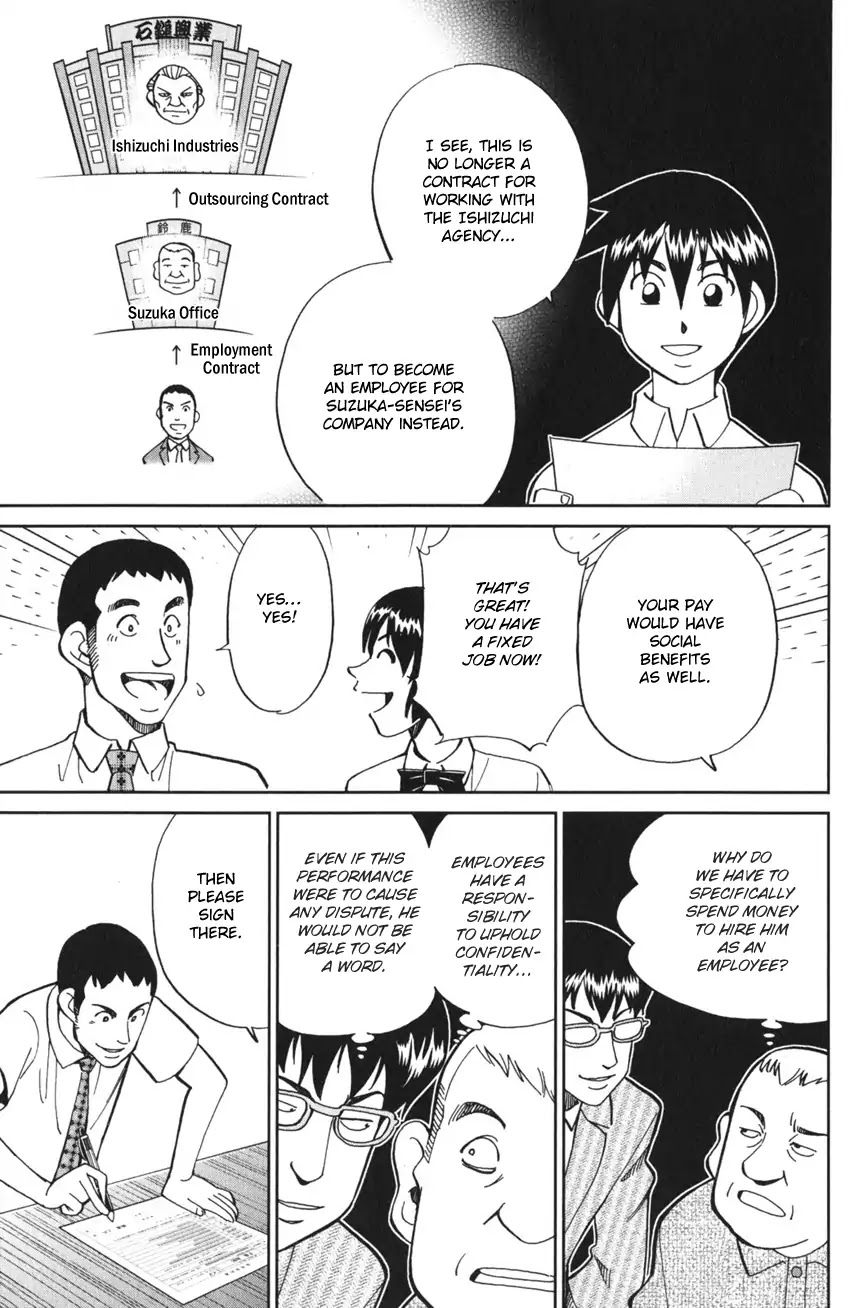 Q.E.D. iff - Shoumei Shuuryou Chapter 3 page 47 - Chapter 3: The Emperor's New Clothes