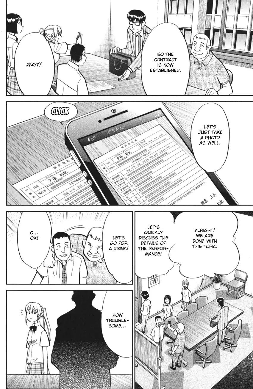 Q.E.D. iff - Shoumei Shuuryou Chapter 3 page 48 - Chapter 3: The Emperor's New Clothes