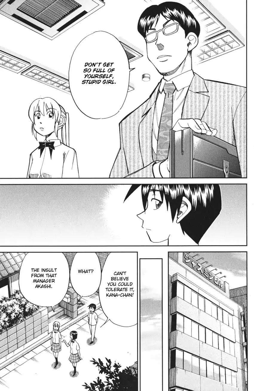 Q.E.D. iff - Shoumei Shuuryou Chapter 3 page 49 - Chapter 3: The Emperor's New Clothes