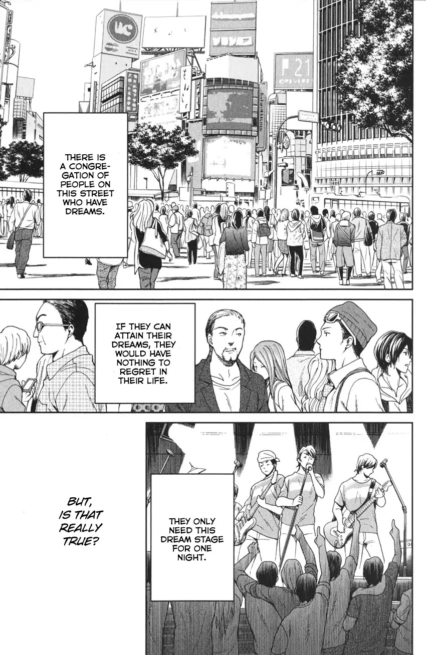 Q.E.D. iff - Shoumei Shuuryou Chapter 3 page 5 - Chapter 3: The Emperor's New Clothes