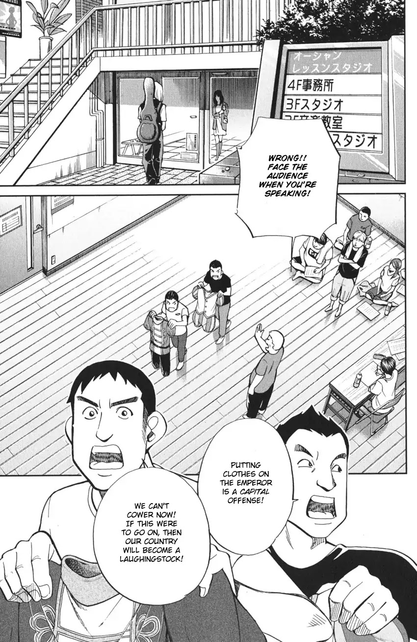 Q.E.D. iff - Shoumei Shuuryou Chapter 3 page 51 - Chapter 3: The Emperor's New Clothes