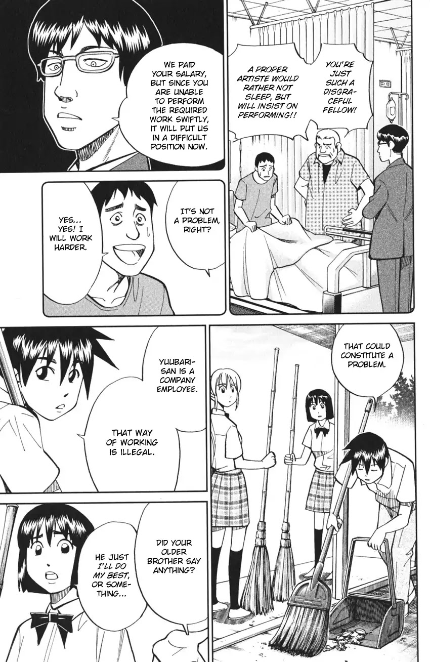 Q.E.D. iff - Shoumei Shuuryou Chapter 3 page 55 - Chapter 3: The Emperor's New Clothes
