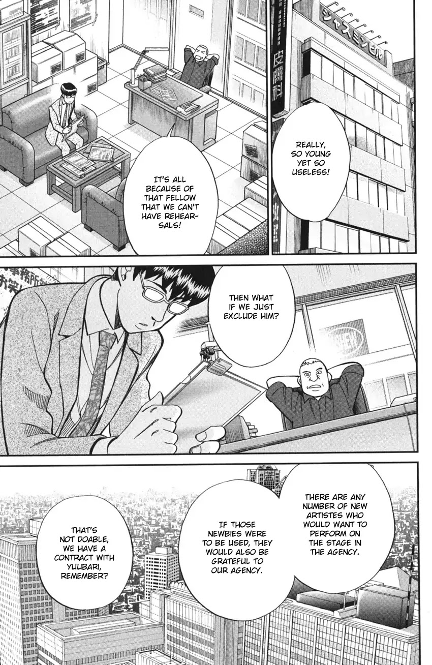Q.E.D. iff - Shoumei Shuuryou Chapter 3 page 57 - Chapter 3: The Emperor's New Clothes