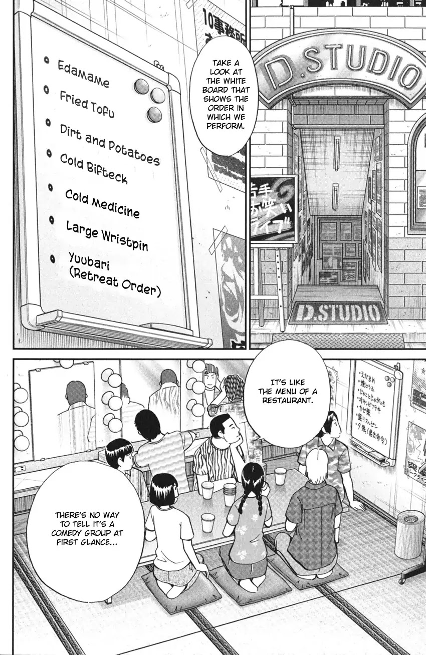Q.E.D. iff - Shoumei Shuuryou Chapter 3 page 6 - Chapter 3: The Emperor's New Clothes