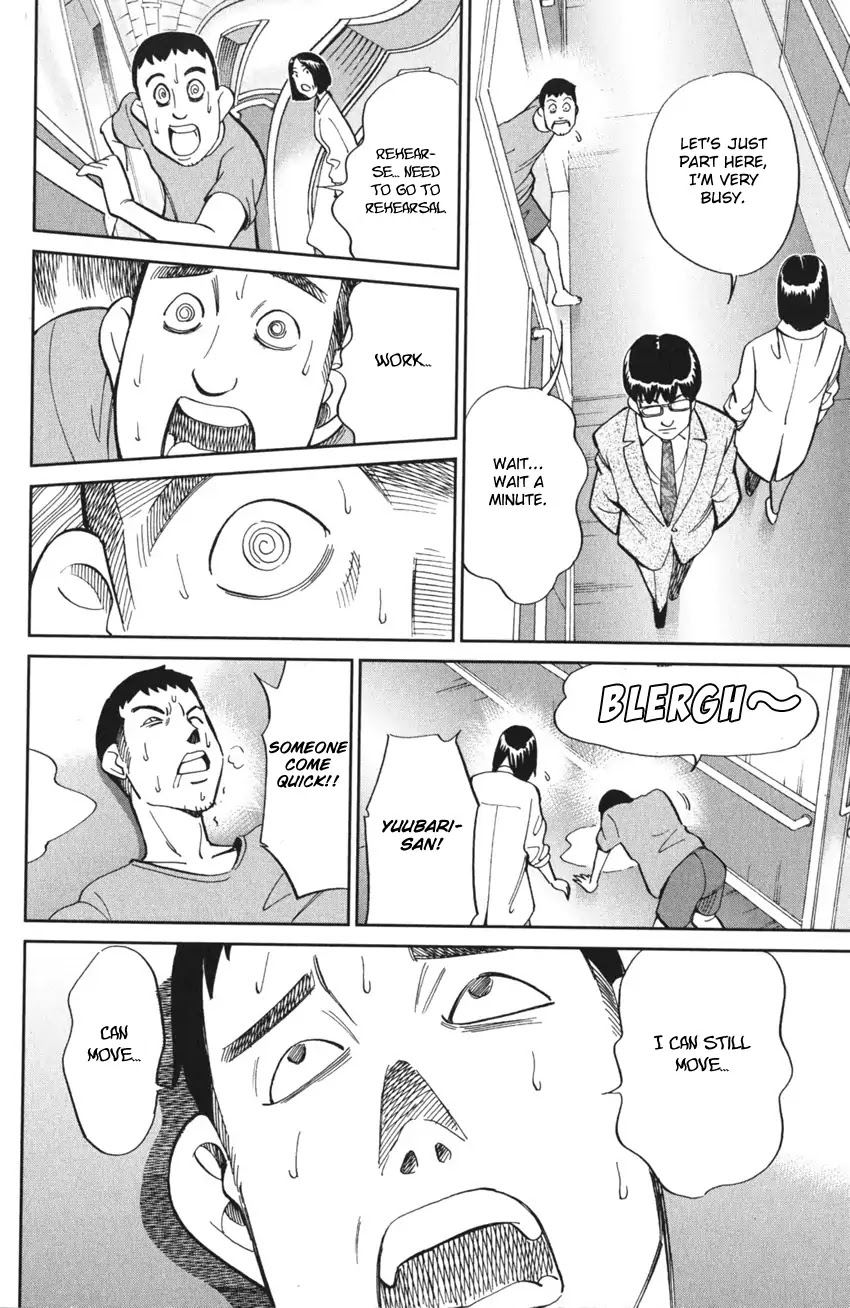 Q.E.D. iff - Shoumei Shuuryou Chapter 3 page 60 - Chapter 3: The Emperor's New Clothes