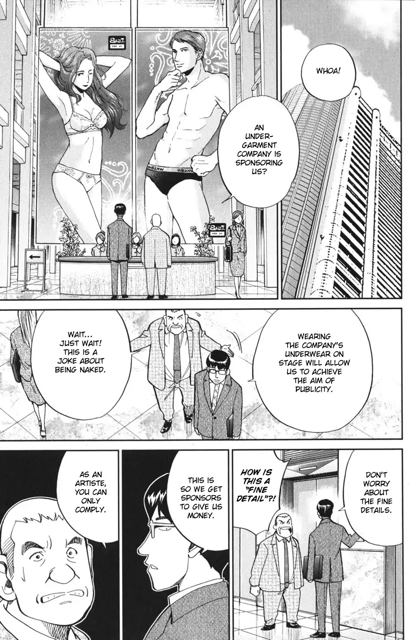 Q.E.D. iff - Shoumei Shuuryou Chapter 3 page 61 - Chapter 3: The Emperor's New Clothes