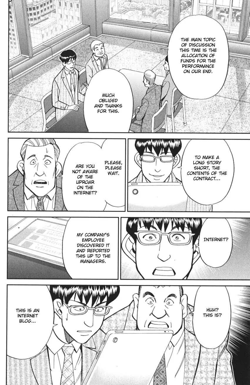 Q.E.D. iff - Shoumei Shuuryou Chapter 3 page 62 - Chapter 3: The Emperor's New Clothes