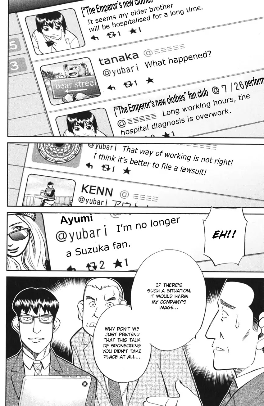 Q.E.D. iff - Shoumei Shuuryou Chapter 3 page 64 - Chapter 3: The Emperor's New Clothes