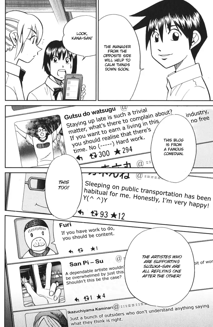 Q.E.D. iff - Shoumei Shuuryou Chapter 3 page 66 - Chapter 3: The Emperor's New Clothes