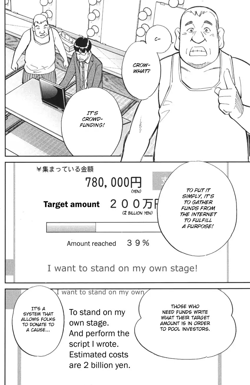 Q.E.D. iff - Shoumei Shuuryou Chapter 3 page 70 - Chapter 3: The Emperor's New Clothes