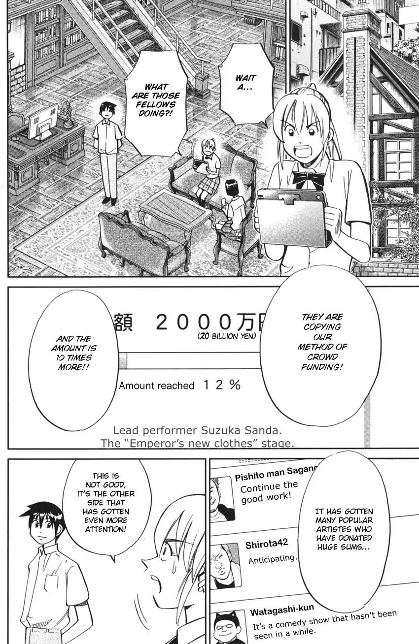 Q.E.D. iff - Shoumei Shuuryou Chapter 3 page 72 - Chapter 3: The Emperor's New Clothes