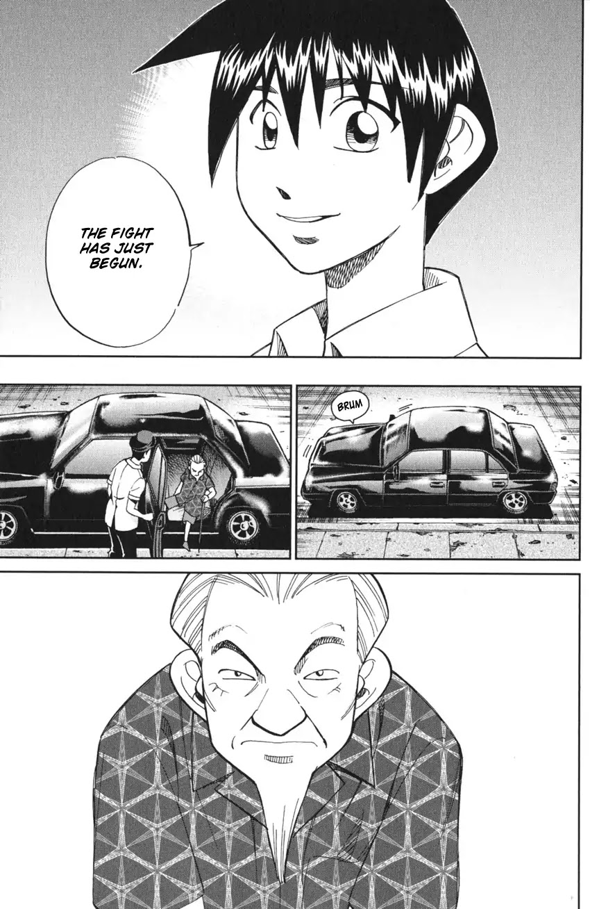 Q.E.D. iff - Shoumei Shuuryou Chapter 3 page 73 - Chapter 3: The Emperor's New Clothes