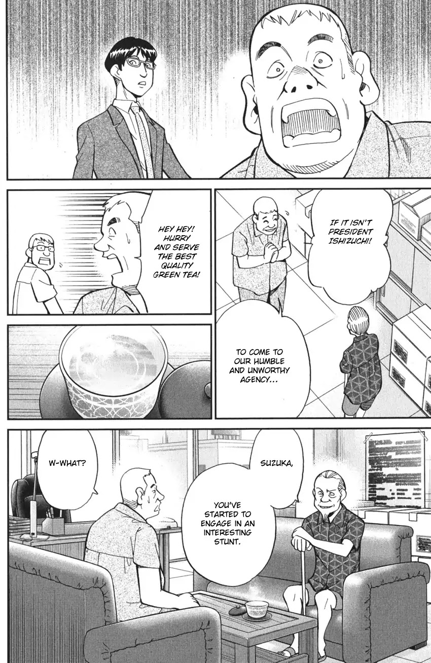 Q.E.D. iff - Shoumei Shuuryou Chapter 3 page 74 - Chapter 3: The Emperor's New Clothes