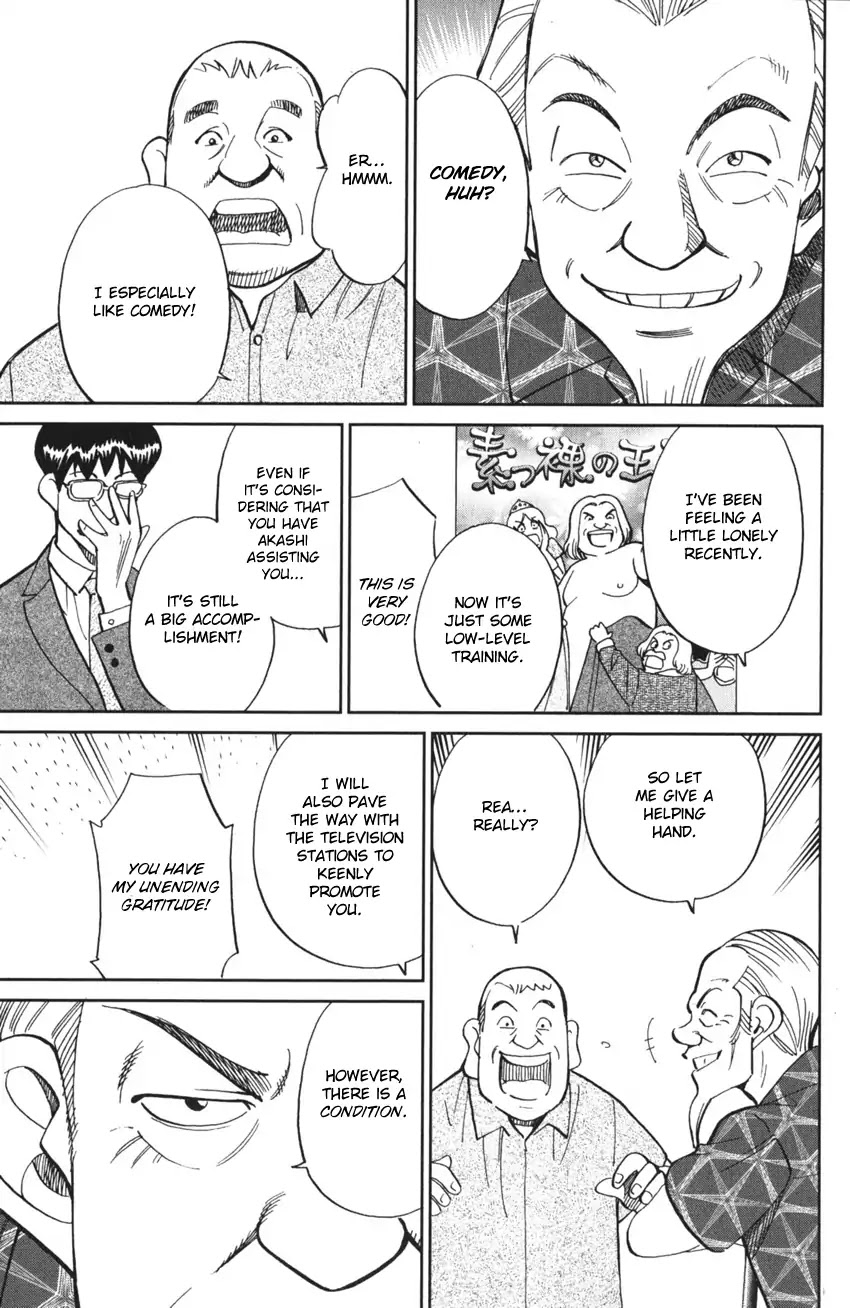 Q.E.D. iff - Shoumei Shuuryou Chapter 3 page 75 - Chapter 3: The Emperor's New Clothes