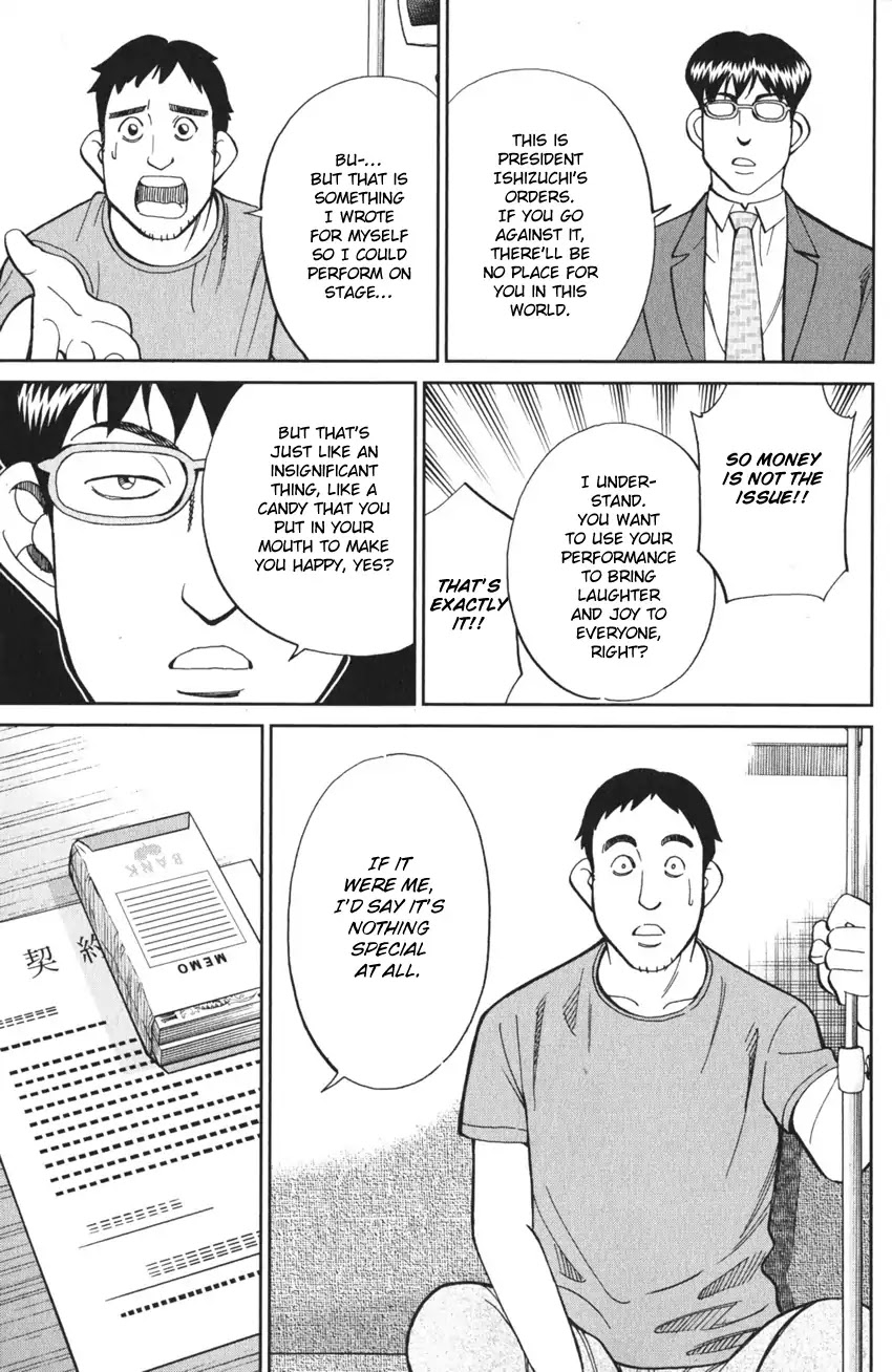Q.E.D. iff - Shoumei Shuuryou Chapter 3 page 77 - Chapter 3: The Emperor's New Clothes