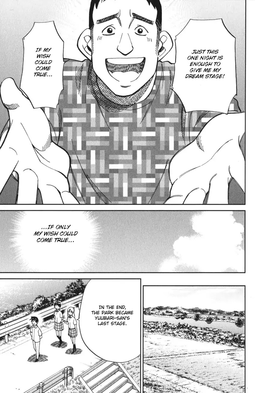 Q.E.D. iff - Shoumei Shuuryou Chapter 3 page 79 - Chapter 3: The Emperor's New Clothes