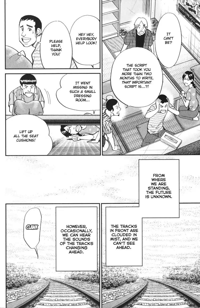 Q.E.D. iff - Shoumei Shuuryou Chapter 3 page 8 - Chapter 3: The Emperor's New Clothes