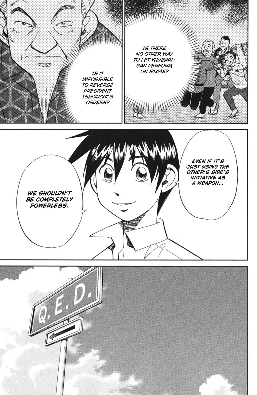 Q.E.D. iff - Shoumei Shuuryou Chapter 3 page 81 - Chapter 3: The Emperor's New Clothes