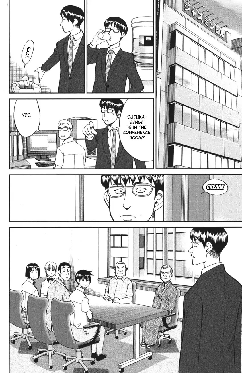 Q.E.D. iff - Shoumei Shuuryou Chapter 3 page 82 - Chapter 3: The Emperor's New Clothes