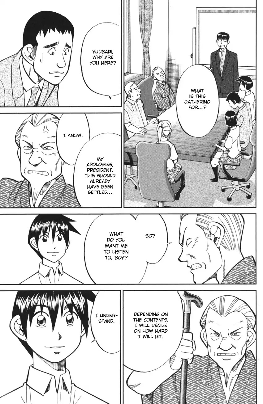 Q.E.D. iff - Shoumei Shuuryou Chapter 3 page 83 - Chapter 3: The Emperor's New Clothes