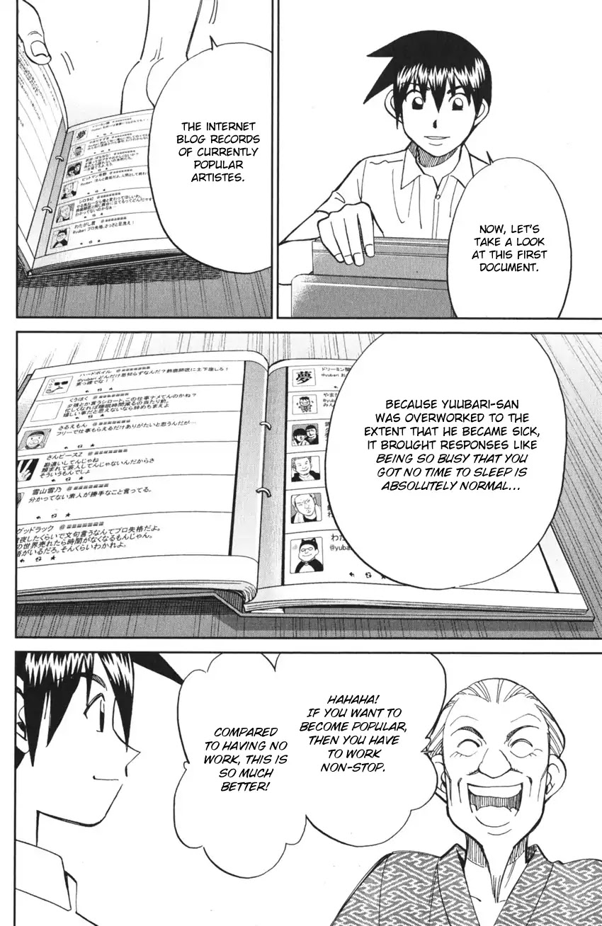 Q.E.D. iff - Shoumei Shuuryou Chapter 3 page 84 - Chapter 3: The Emperor's New Clothes