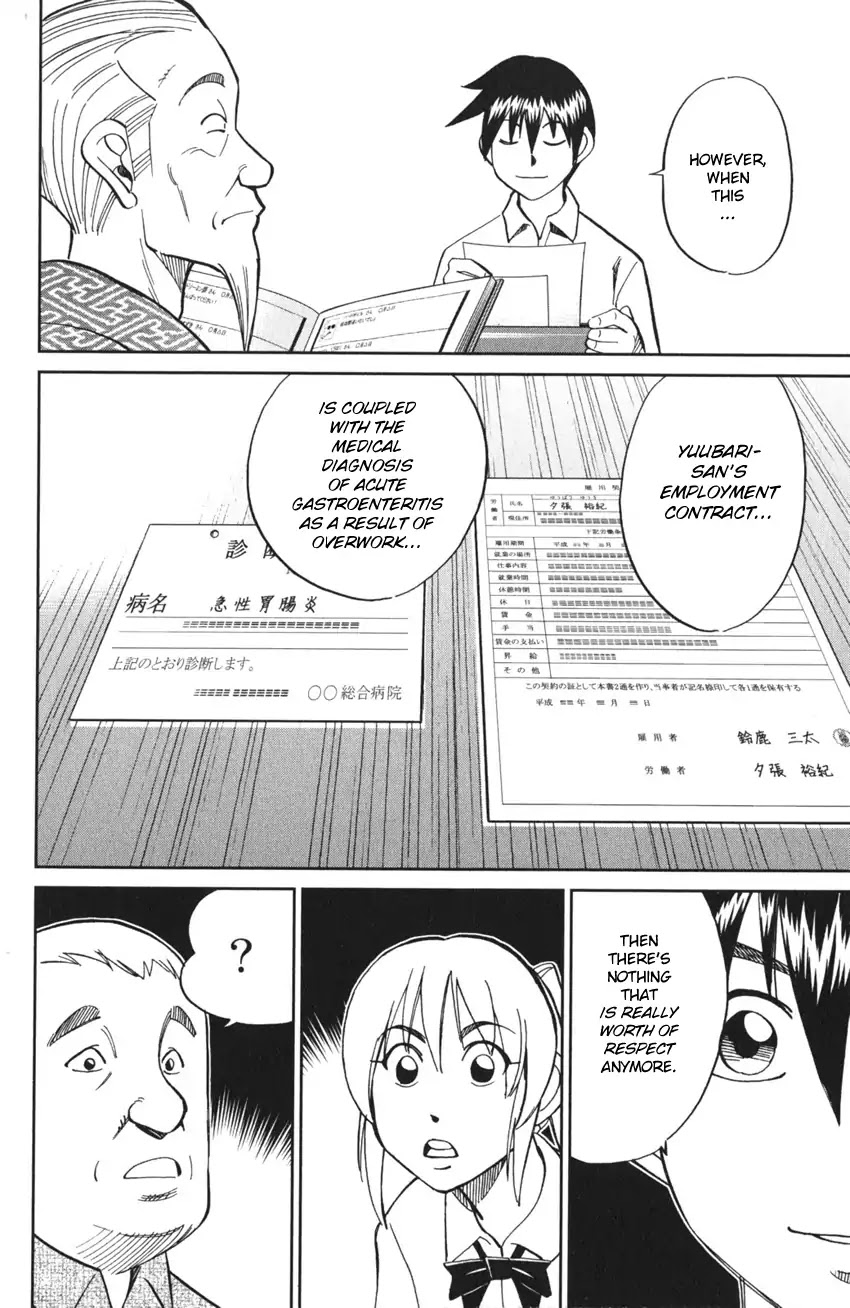 Q.E.D. iff - Shoumei Shuuryou Chapter 3 page 86 - Chapter 3: The Emperor's New Clothes