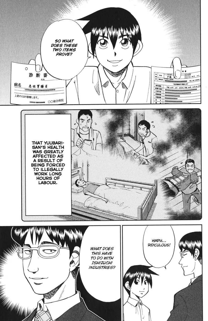 Q.E.D. iff - Shoumei Shuuryou Chapter 3 page 87 - Chapter 3: The Emperor's New Clothes