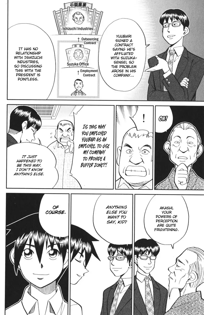 Q.E.D. iff - Shoumei Shuuryou Chapter 3 page 88 - Chapter 3: The Emperor's New Clothes