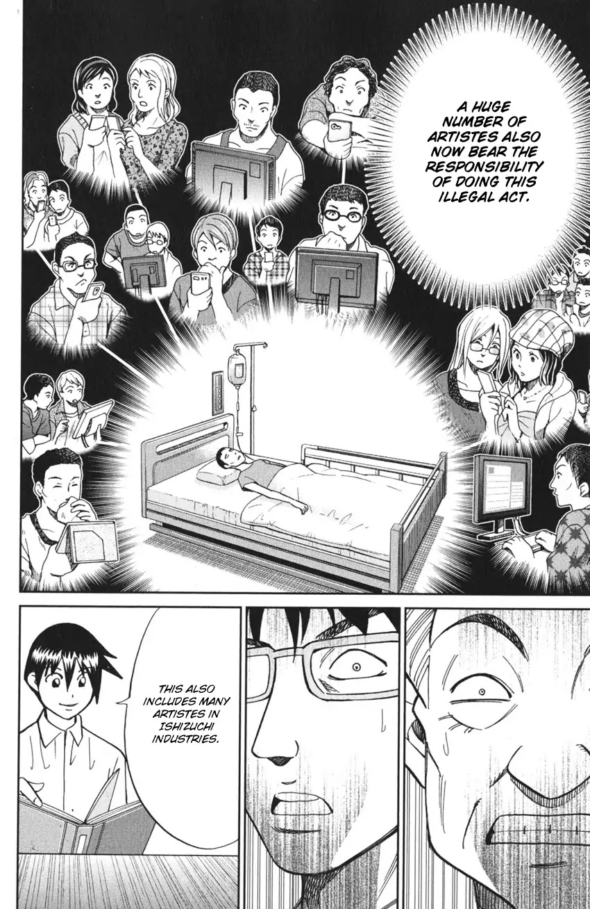 Q.E.D. iff - Shoumei Shuuryou Chapter 3 page 90 - Chapter 3: The Emperor's New Clothes
