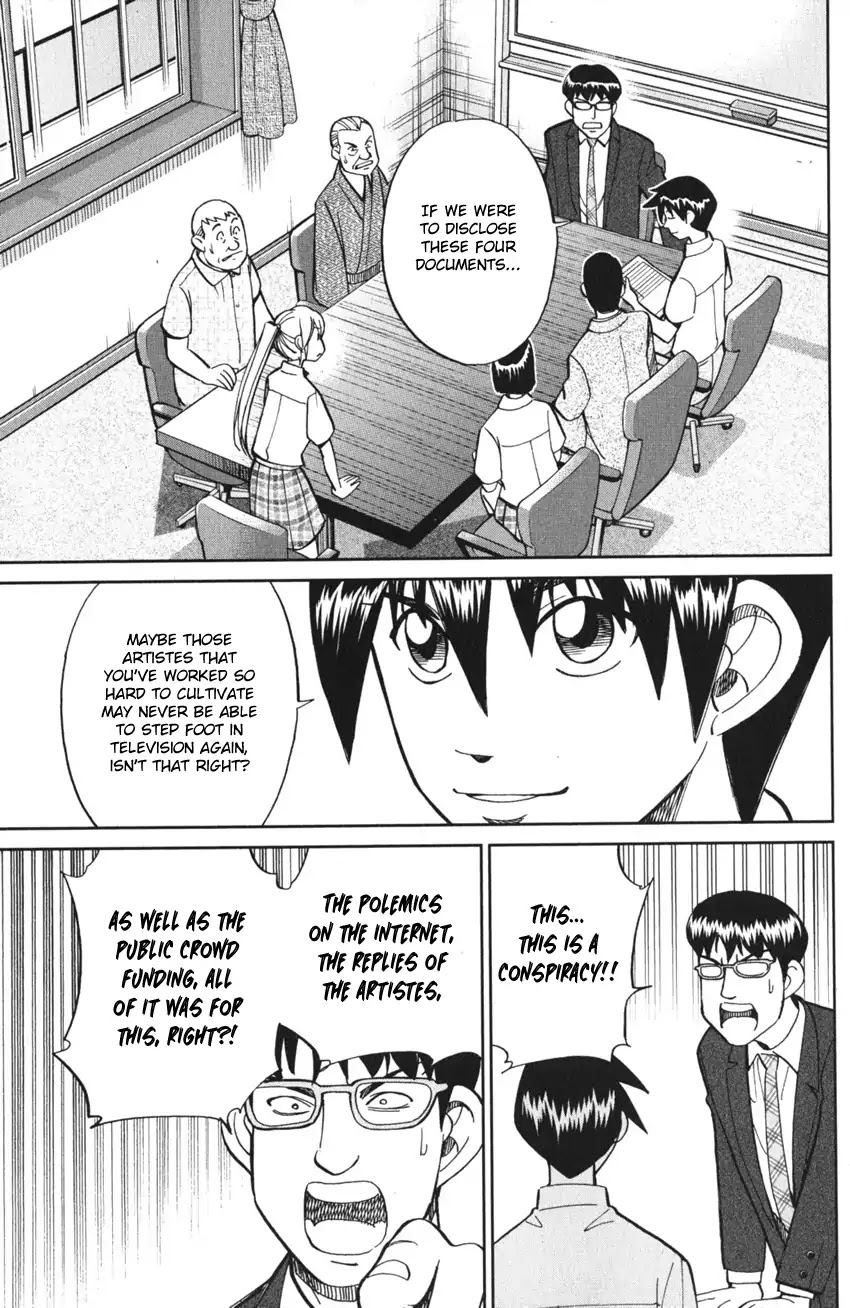 Q.E.D. iff - Shoumei Shuuryou Chapter 3 page 91 - Chapter 3: The Emperor's New Clothes