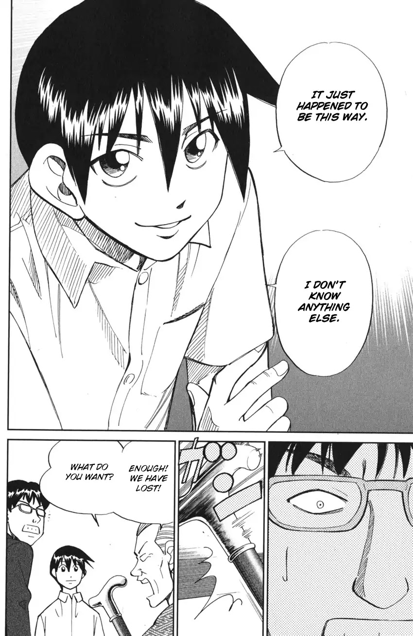 Q.E.D. iff - Shoumei Shuuryou Chapter 3 page 92 - Chapter 3: The Emperor's New Clothes